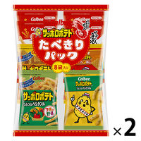 カルビー たべきりパック 1セット（8袋入×2パック） 16袋
