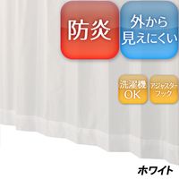 ユニベール ミラーレースカーテンベルーイ レース ホワイト 幅100×丈203cm 2枚組 1セット（レースカーテン2枚）（直送品）