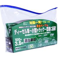 【カー用品】Meltec（メルテック） ブースターケーブル DC12/24V 1個