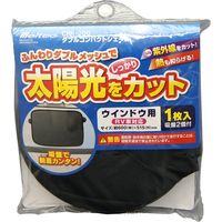 【カー用品】Meltec（メルテック） ダブルコンパクトシェード 1個