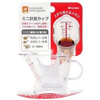 イノマタ化学 ミニ計量カップ 1095 20個（直送品）