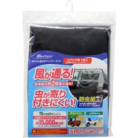 【カー用品】Meltec（メルテック） ウインドーネット虫除け網戸 1個