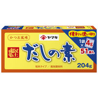 ヤマキ だしの素204g 1箱　だし　調味料　出汁　料理の素　粉末　料理だし　和風だし