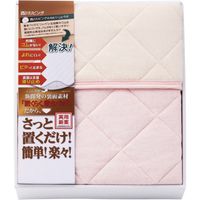 西川 置くらくシンカーパイル敷パット 2079-76051 6120-048 ギフト包装 （直送品）