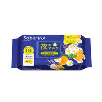 Saborino サボリーノ お疲れさマスク N 30枚 夜用シートマスク BCLカンパニー