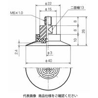 コンバム 薄形パッド単体 PAGー40ーN 1セット(3個)（直送品）