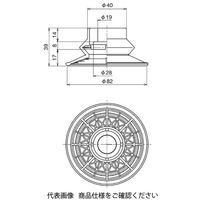 コンバム エコパッド PKBGー80ーW 1セット(2個)（直送品）