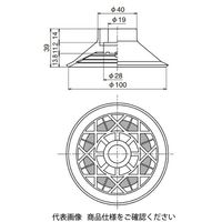コンバム エコパッド PKMGー100ーW 1セット(2個)（直送品）