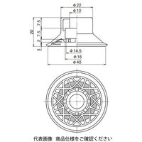 コンバム エコパッド PKMGー40ーW 1セット(3個)（直送品）
