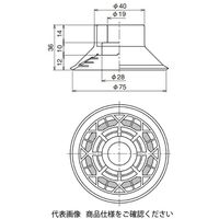 コンバム エコパッド PKMGー75TーW 1セット(2個)（直送品）