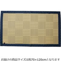 萩原 炭入り玄関マット（裏貼り） 宇治（うじ） 約幅700×奥行1200mm 154000630 1枚（直送品）