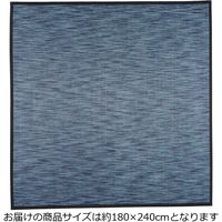 萩原 竹ラグ 絣（かすり） 約幅1800×奥行2400mm ネイビー 240606122 1枚（直送品）