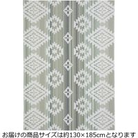 萩原 ゴブランシェニールラグ オルテガグラデーション 約幅1300×奥行1850mm グリーン 240612906 1枚（直送品）