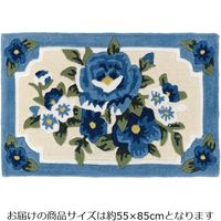 萩原 インテリアマット カレン 約幅550×奥行850mm ブルー 270048615 1枚（直送品）