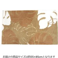 萩原 インテリアマット ステラ 約幅550×奥行850mm ベージュ 270049314 1枚（直送品）