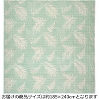 萩原 麻混キルトラグ アロハ 約幅1850×奥行2400mm グリーン 240613326 1枚（直送品）