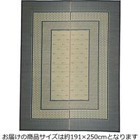 萩原 国産い草センターラグ（裏貼り） エルモード 約幅1910×奥行2500mm ブルー 81830221 1枚（直送品）