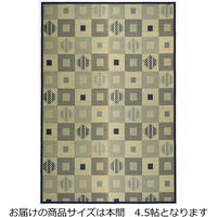 萩原 国産柄上敷き 昭和絣（しょうわがすり） 本間 4.5帖 幅2860×奥行2860mm ブルー 81903845 1枚（直送品）