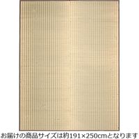 萩原 国産い草センターラグ 朝間（あさま） 約幅1910×奥行2500mm 81930201 1枚（直送品）