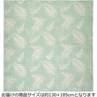 萩原 麻混キルトラグ アロハ 約幅1300×奥行1850mm グリーン 240613306 1枚（直送品）