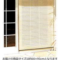 萩原 洋風すだれ パート6桟タイプ 約幅600×高さ950mm 350101650 1セット（2枚入り）（直送品）