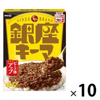 明治　銀座キーマカリー　中辛　150g　1セット（10個）　レトルトカレー