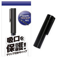 エレコム 電子タバコアクセサリ/Ploom TECH+/キャップ/ブラック ET-PTPCAPBK 1個（直送品）