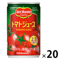デルモンテ　KTトマトジュース　160g　1箱（20缶入）【野菜ジュース】