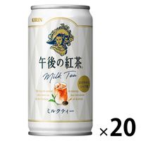 キリンビバレッジ 午後の紅茶