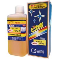 溶接焼け取り用電解液 ピカ素