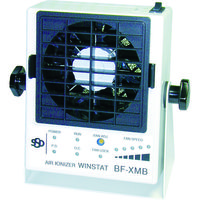 シシド静電気 シシド 送風型除電装置 ウインスタット BF-XMB 1台 452-0912（直送品）