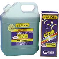 ケミカル山本 ピカ素NEO#100S 1L YD-N100S-1 1本 281-6300（直送品）