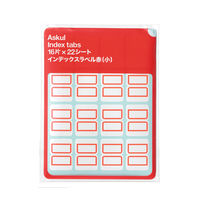 【アウトレット】旧品　アスクル　インデックスラベル　小（25×18mm）　赤　1袋（352片） オリジナル