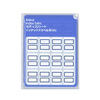 旧品　アスクル　インデックスラベル　小（25×18mm）　青　1袋（352片） オリジナル