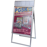 TOKISEI ポスターグリップスタンド看板ケース付屋内用A1片面シルバー PGSKP-A1KS 819-0873（直送品）