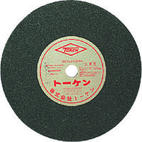 トーケン 切断砥石660mm鉄工用 RA-660 1セット(5枚) 244-8700（直送品）