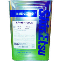 信越化学工業 信越 シリコーンオイル 一般用 20CS 16kg KF96-20CS-16 1缶 492-1411（直送品）