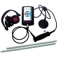 グッドマン デジタル式小型音聴式漏水探索機ポケットフォン AS3P 1セット 836-2897（直送品）