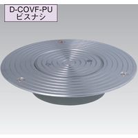 アウス 超ツバ広掃除口（VP・VU兼用）ビスなし D-COVF-PU 75（直送品）