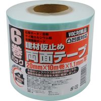 キラックス 建材仮止め両面テープ(VOC対策品)20mmX10m TEMPORARY-JOINT-TAPE-48P 1セット(1個(6巻)×8)
