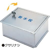 アウス ステンレス製散水栓BOX・土間埋設型 SB24-12（直送品）