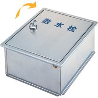 アウス ステンレス製散水栓BOX・壁埋設型 SB25-13（直送品）