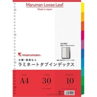 マルマン ラミネートタブインデックス A4 10冊 LT4010（10）（直送品）