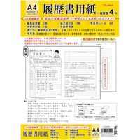 菅公工業 履歴書 A4 写真シール付10冊 リ099（10）（直送品）