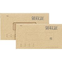 菅公工業 領収証 月払1年用 紙カバー50冊 リ021（50）（直送品）