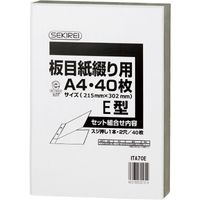 セキレイ 板目紙綴り用A4E 40枚 ITA70E（直送品）