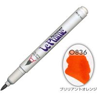 マービー ルプルームパーマネント単品 O836 3000-O836（直送品）