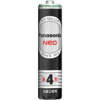 パナソニック マンガン乾電池 ネオ黒 単4 40個 R03NBN/40S（直送品）