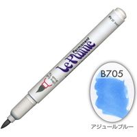 マービー ルプルームパーマネント単品 B705 3000-B705（直送品）