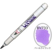 マービー ルプルームパーマネント単品 BV733 3000-BV733（直送品）